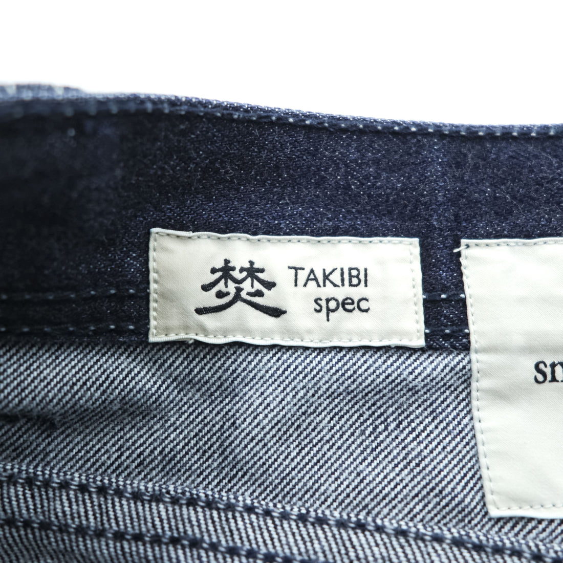 snow peak 焚火 TAKIBI 難燃 デニムパンツ ジーンズ L インディゴ ブルー 濃紺 PA-19SU102 日本製