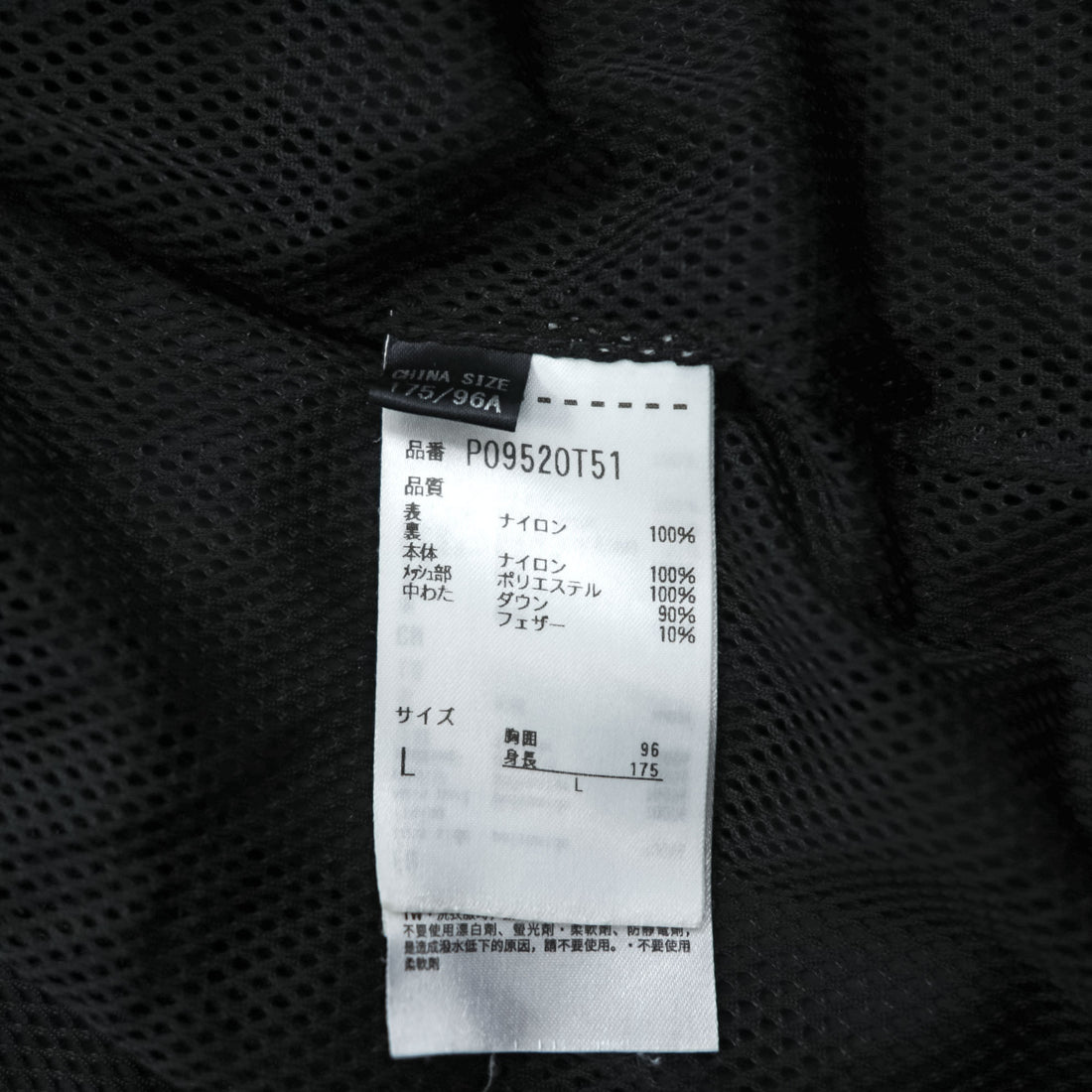 alk phenix Mountain Parka Shell Rain Jacket L Black Dome Coat P09520T51