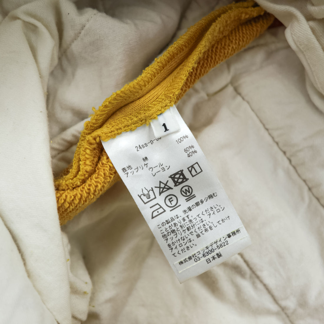 KHOKI Made in Japan Sweatpants M Yellow 2-Tuck Pleated 2-Tuck sweat pants 24ss-p-08