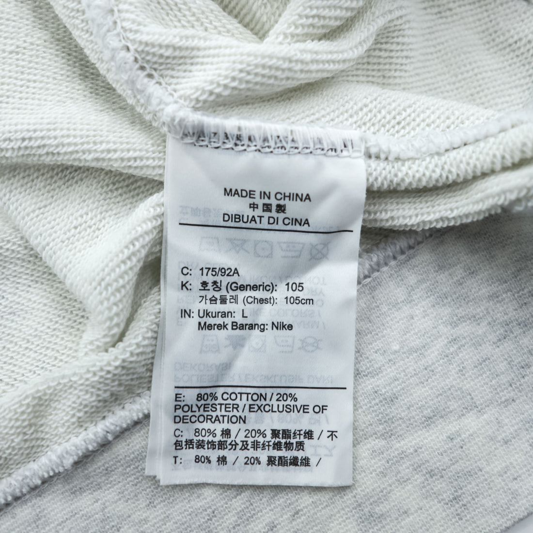 NIKE クラブフリース Club Fleece Crewneck 前V スウェット トレーナー L グレー Birch Heather