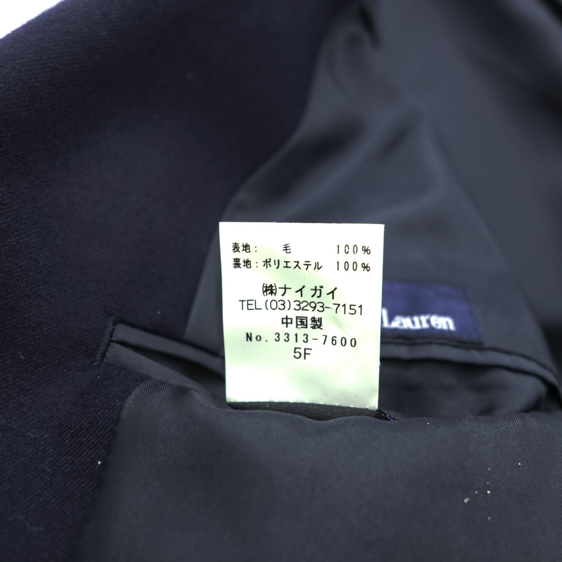 Polo Ralph Lauren 90年代 ヴィンテージ 2B テーラードジャケット ブレザー M ネイビー 紺ブレ 金ボタン
