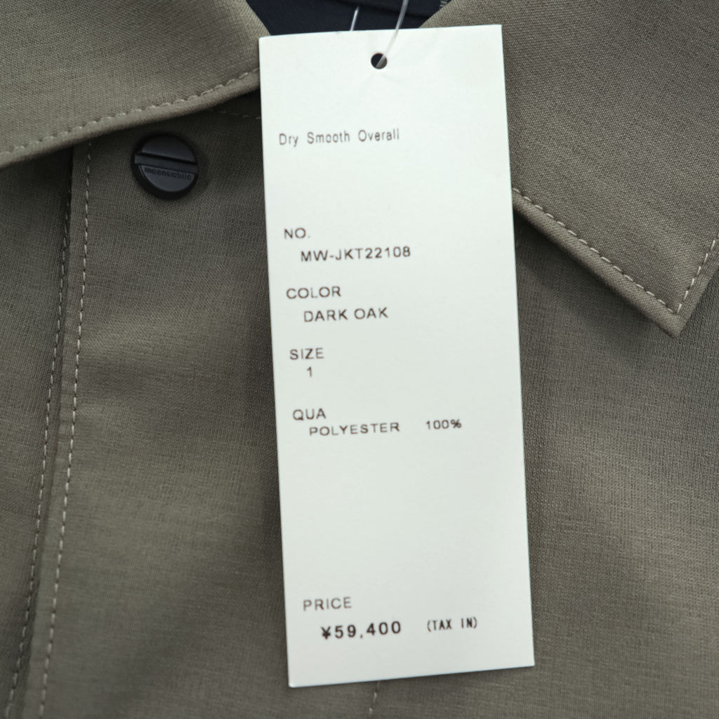 meanswhile 日本製 オールインワン ツナギ ジャンプスーツ M ブラウン Dry Smooth Overall / Dark Oak MW-JKT22108