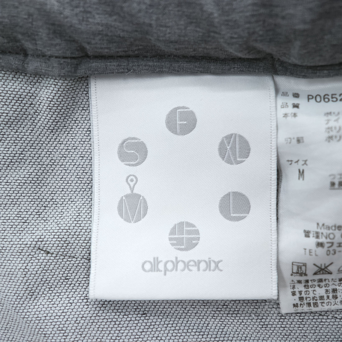 alk phenix Jogger Pants Track Pants Jersey M Gray P0652PA51