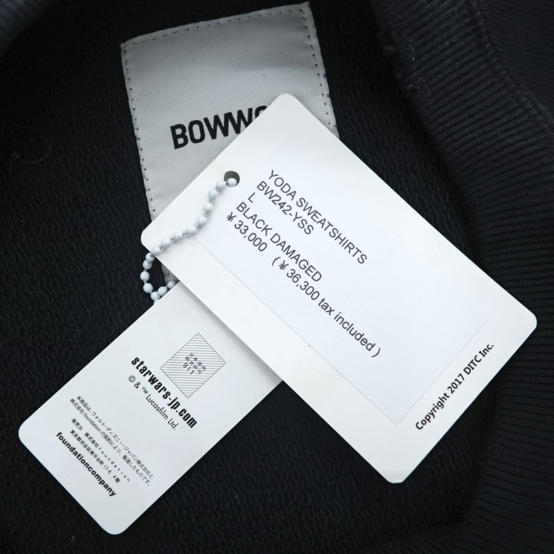 BOWWOW Japan Made Sweatshirt, Size L, Black, Printed, Reverse Weave, STAR WARS
