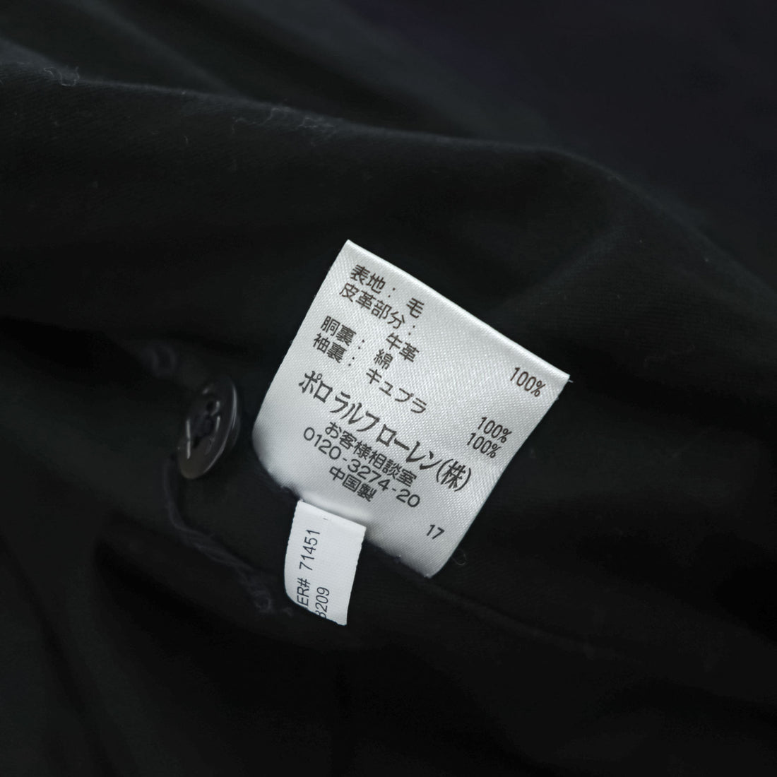 Rugby by RALPH LAUREN ピーコート L ネイビー メルトンウール Royal Army Clothing Department チンストラップ