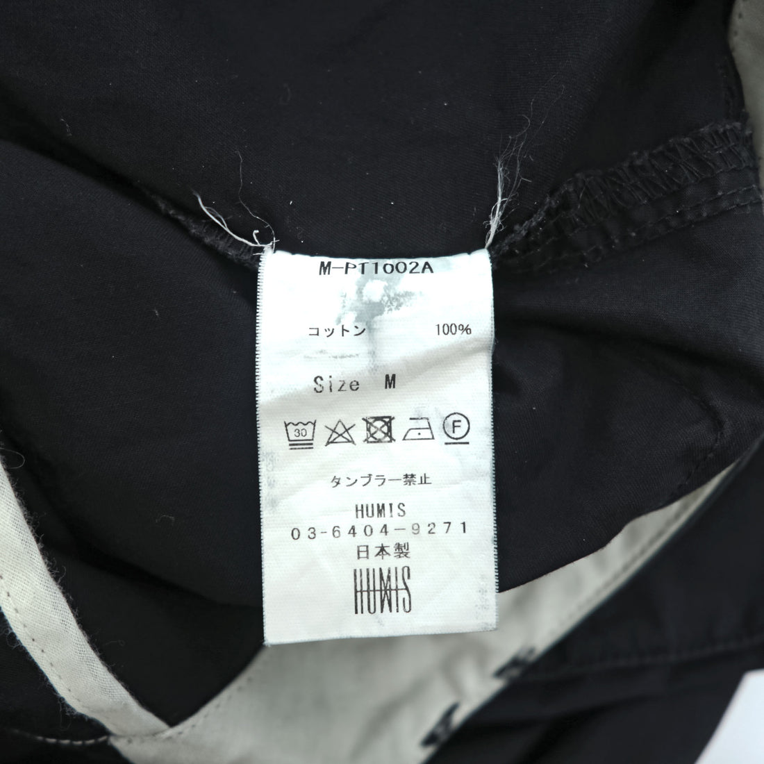 HUMIS Made in Japan  DEFORMATION MILITARY 6-PK PANTS Black M M-PT1002A