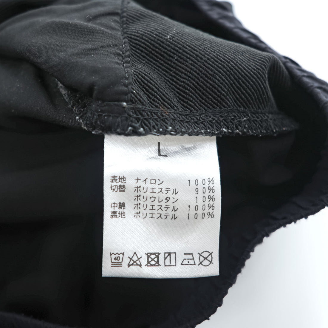 NEW BALANCE Light Padded Track Pants, Jersey, Size L, Black, Insulated, THE CITY ACTIVE AMP25034