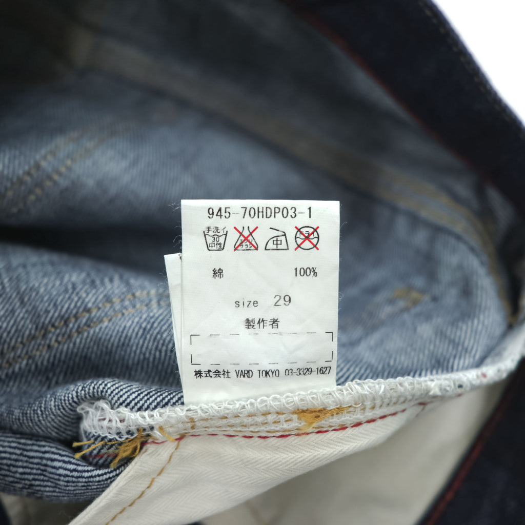 blackmeans 日本製 セルヴィッヂ デニムパンツ Hiroshima Denim TAPERED ジーンズ M インディゴ ブルー ストレート VINTAGE INDIGO 945-70HDP03-1