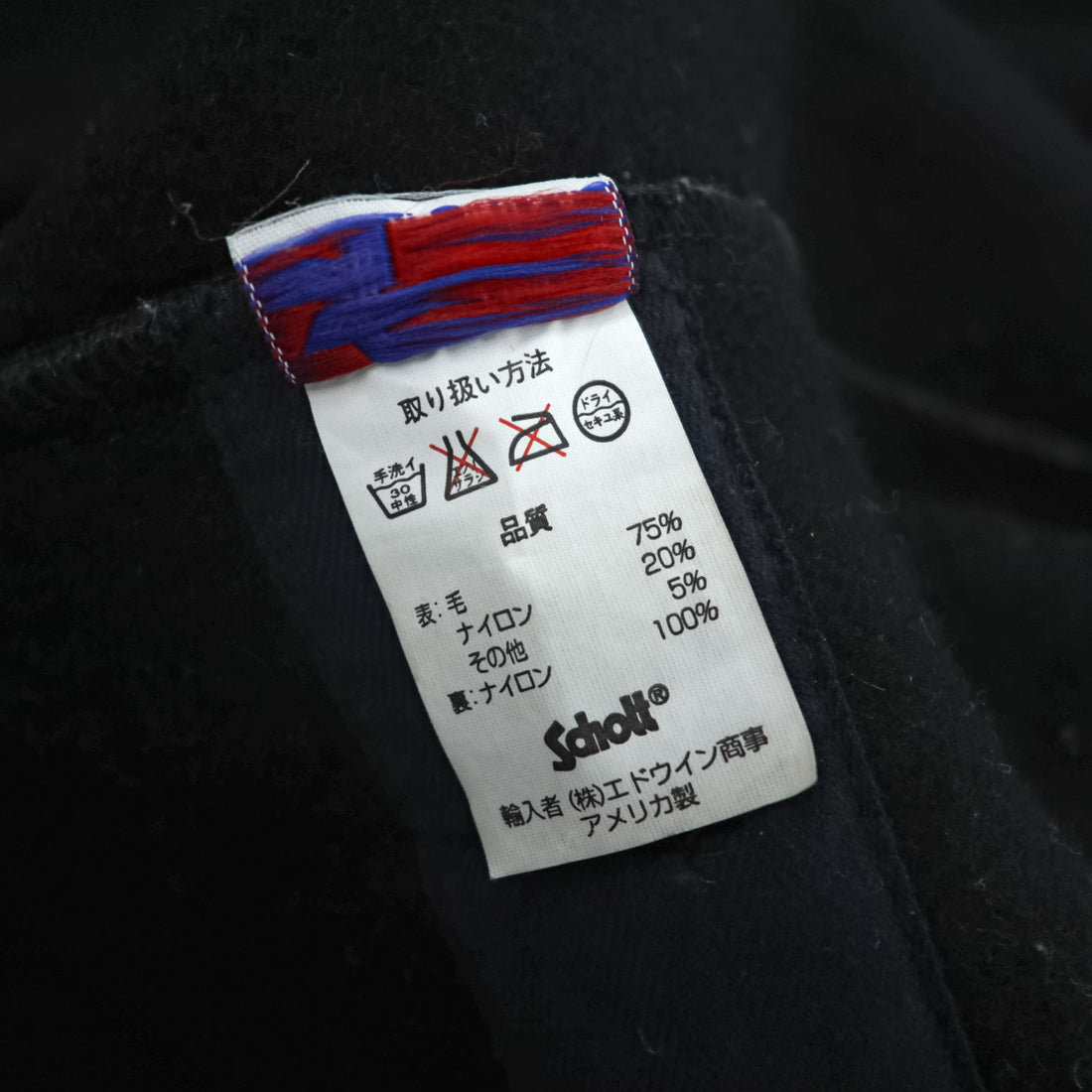 Schott N.Y.C. 00年代 USA製 フーデッド ダッフルコート L メルトンウール ブラック チンストラップ ロング