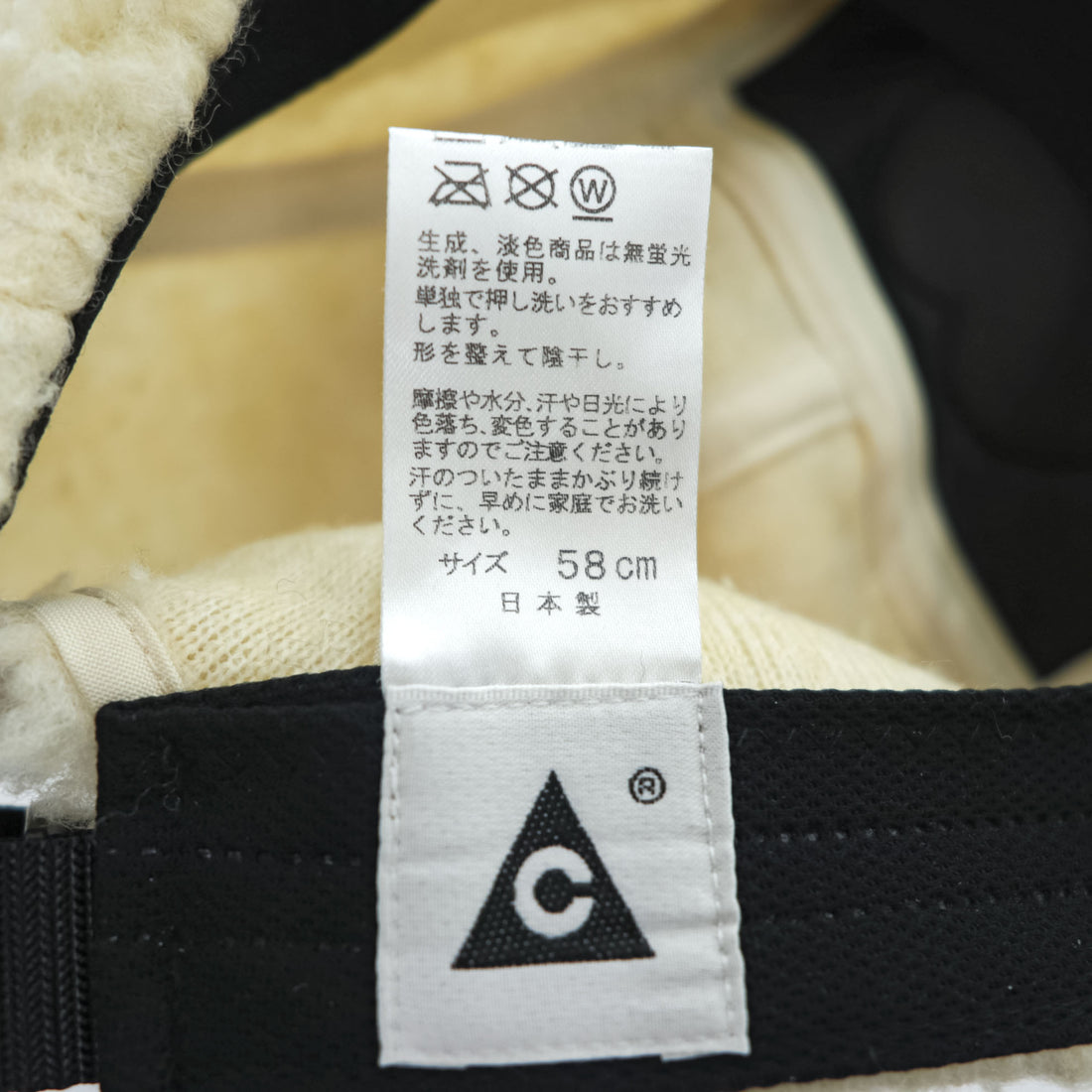THE Mongolian Chops Japan Made Fleece Boa Monster Cap