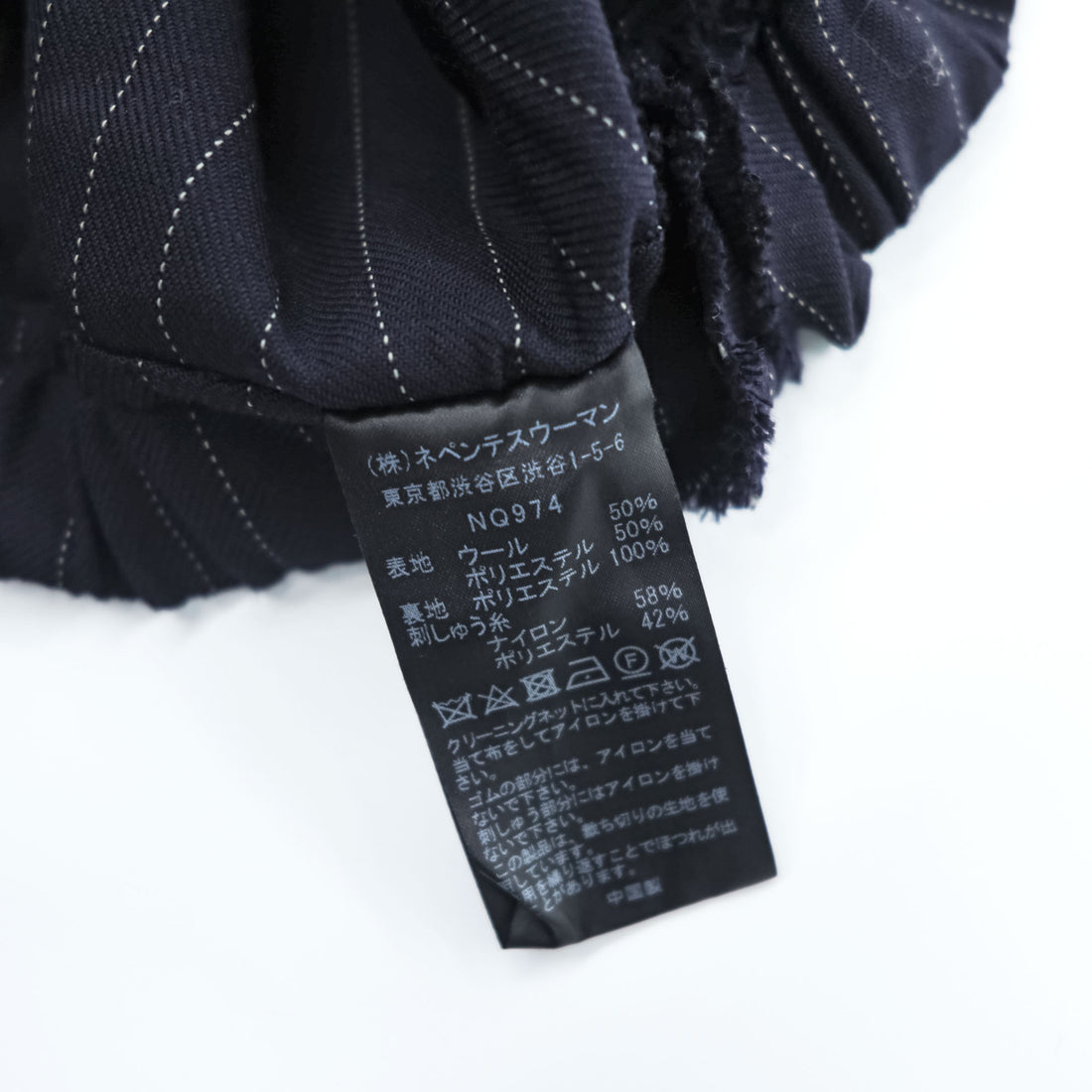 RHODOLIRION (NEPENTHES) フリルサイド ストライプパンツ Frill Side Stripe Pants スラックス イージーパンツ ネイビー ギャバジン NQ974