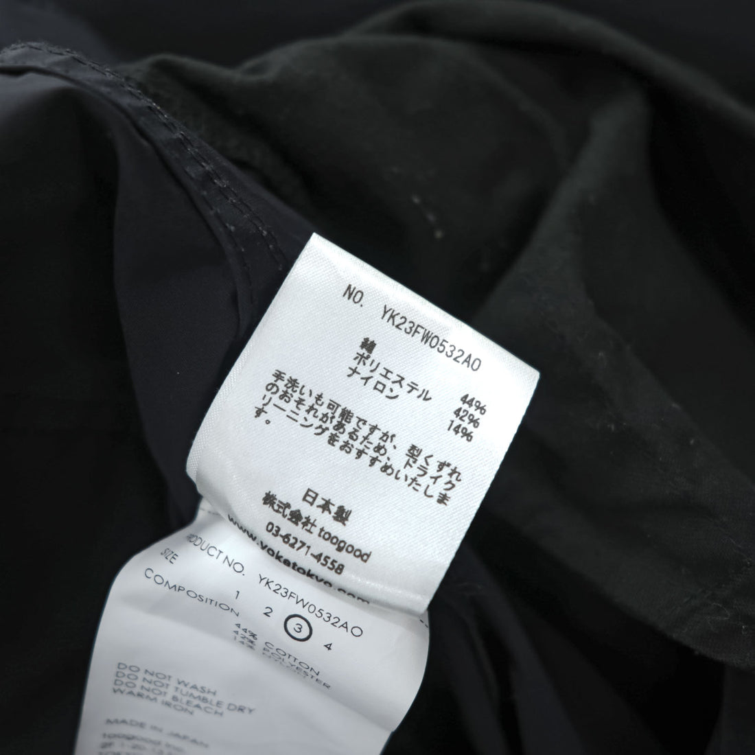 YOKE Japan Made Military Jump Suit Size L, Black Detachable Hoodie Belt Included YK23FW0532A0
