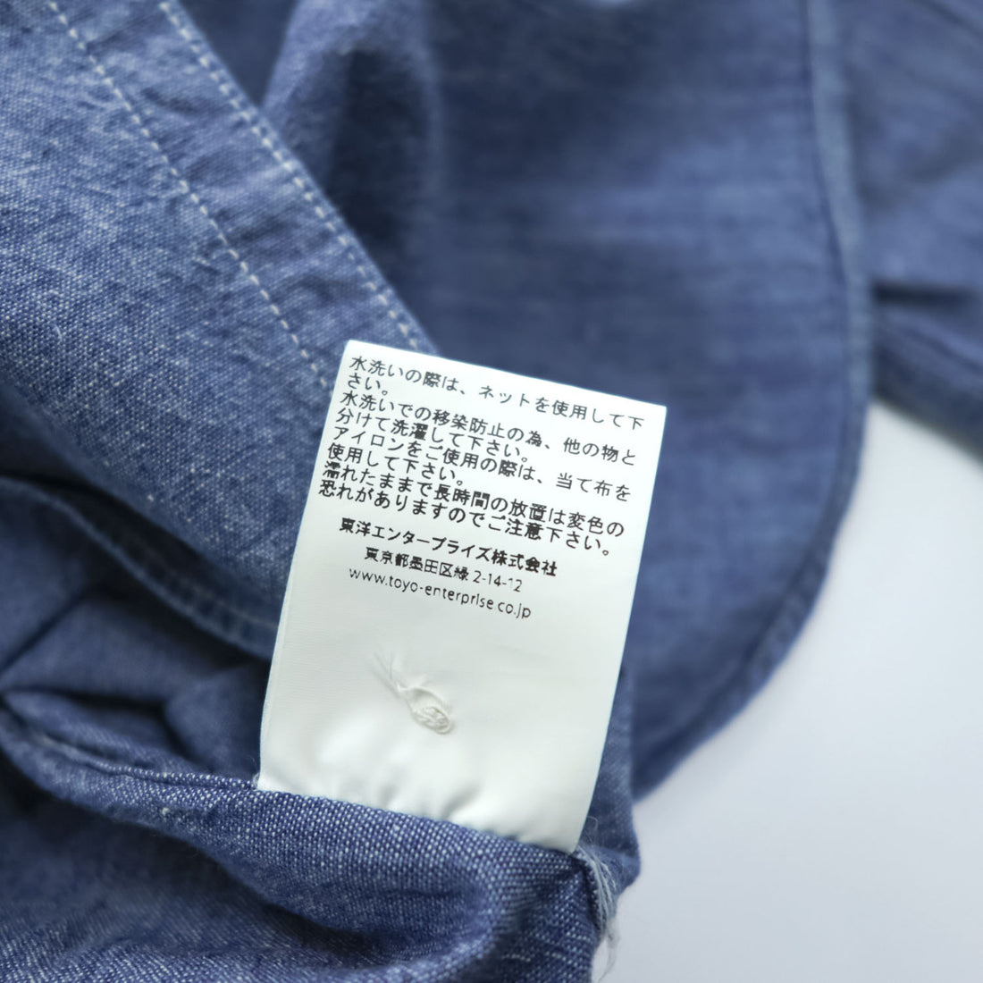 BUZZ RICKSON'S Japan Made Long-Sleeve Chambray Shirt, Size S, Blue, BR25995