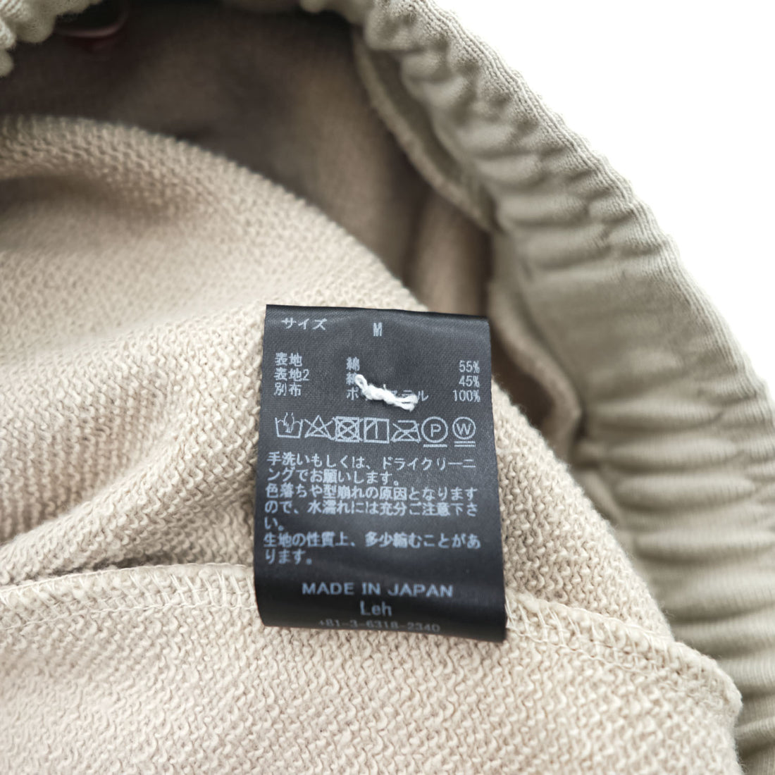 Leh 日本製 レイヤード スウェット イージーパンツ Sweat Layered Easy Pants M ベージュ LEH-1031