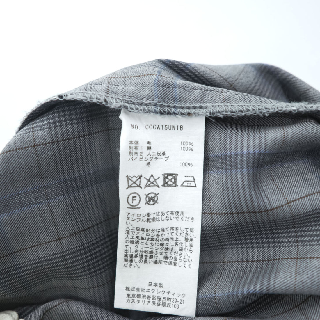 CLASS ( POOL BY CLASS ) 日本製 ワイド イージーパンツ 2 グレー チェック SUBMARINE PANTS パンチングウルトラスエード CCCA15UNIB