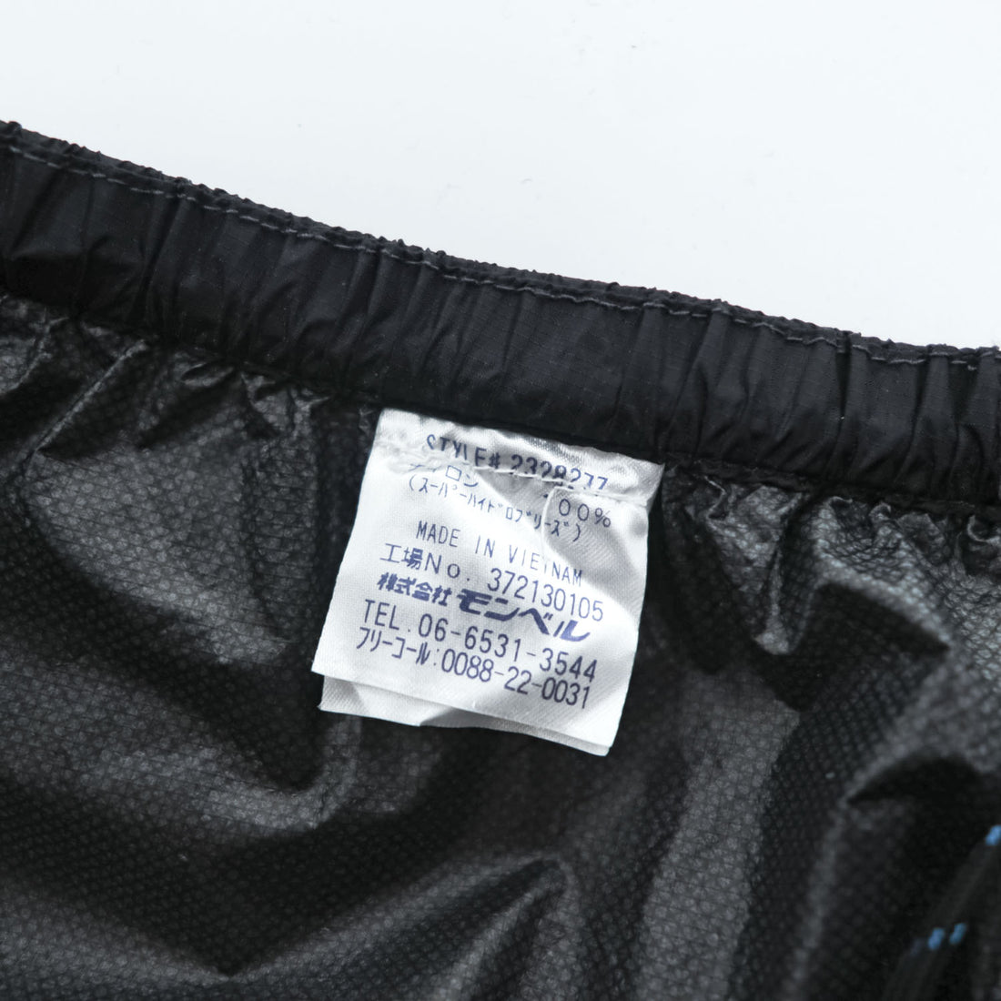 Mont-bell Shell Outdoor Pants XL Black Versalite Pants SUPER HYDRO BREEZE 2328277