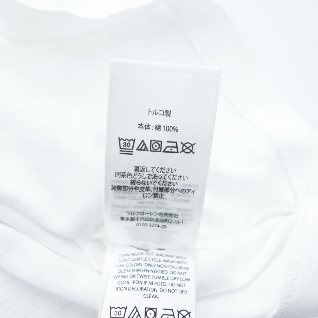 Polo Ralph Lauren Polo Bear T-Shirt XL White CLASSIC FIT Unused