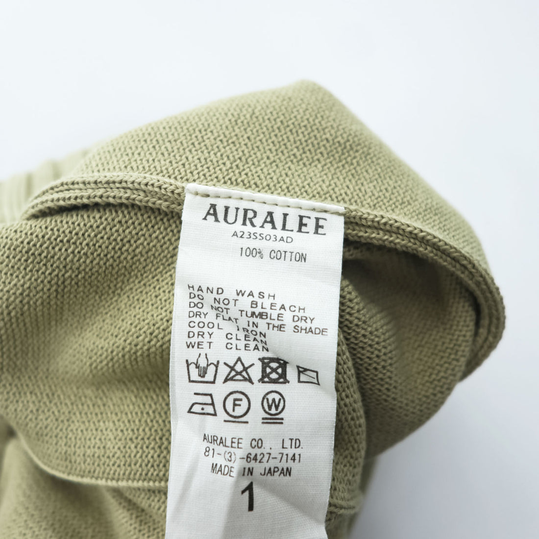 AURALEE 日本製 コットン ニット プリーツ スカート COTTON KNIT PLEATED SKIRT ベージュ ロング A23SS03AD