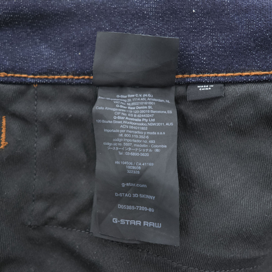 G-STAR RAW デニムパンツ D-STAQ 3D SKNNY ストレッチ  スキニー ジーンズ W27 L32 インディゴ ブルー