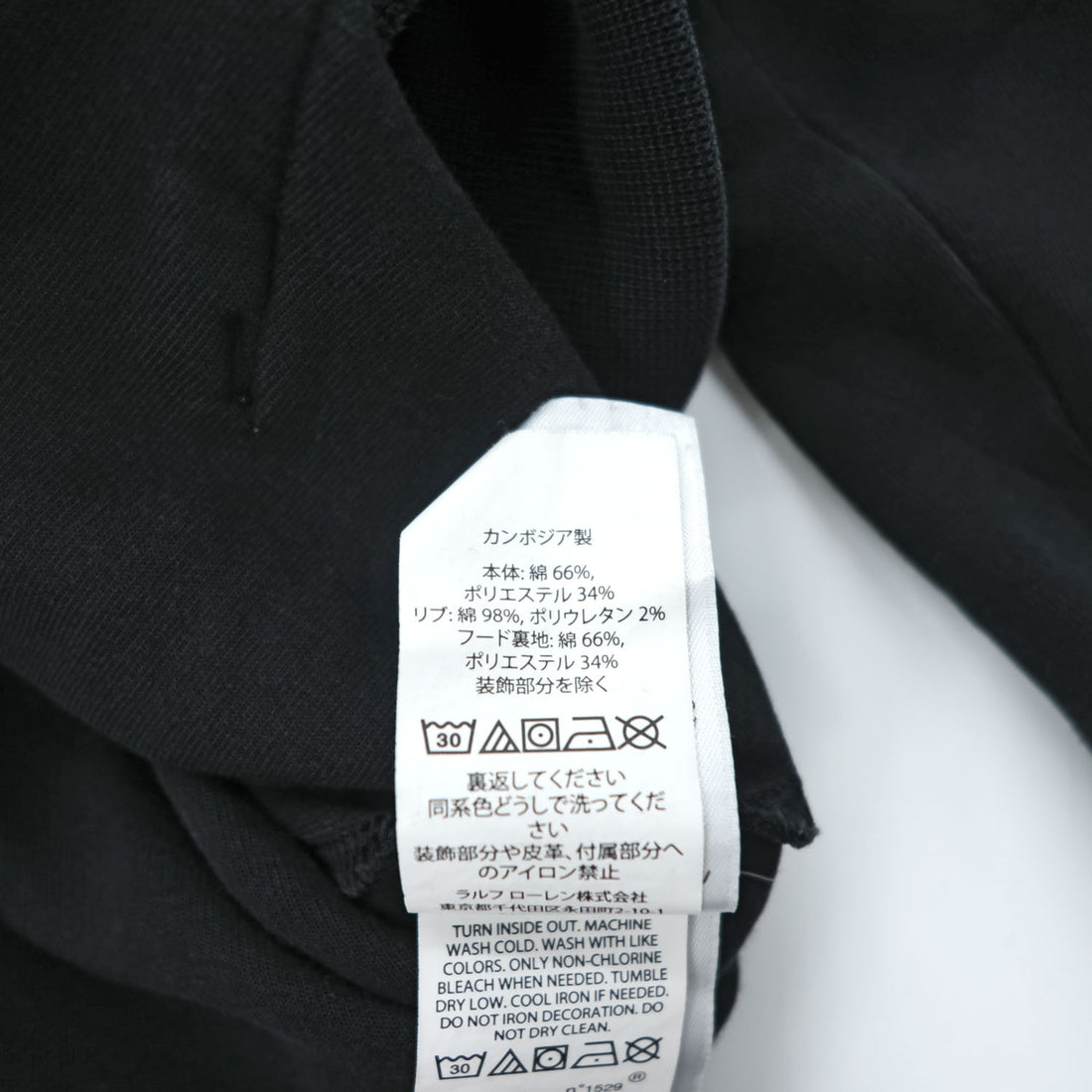 Polo Ralph Lauren Pullover Hoodie, Size M, Black, Small Pony Logo Embroidery, Center Logo