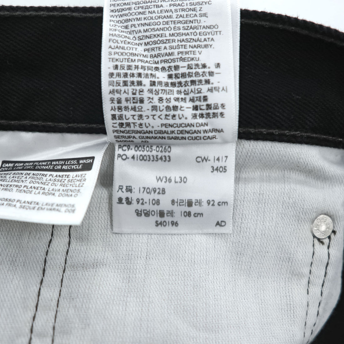 Levi’s 505 Regular Straight Black Denim Jeans Men’s W36 L30 PC9 00505-0260 2017