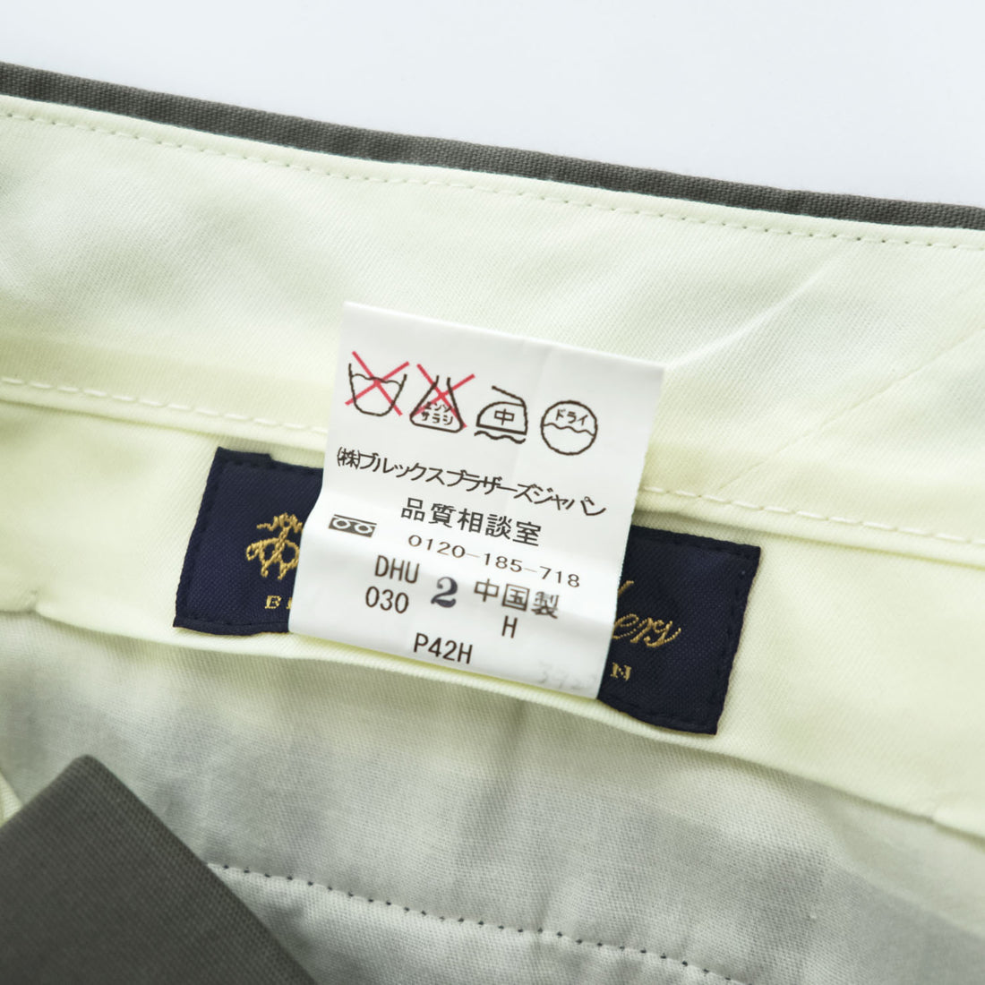 Brooks Brothers Slacks Pants L Grey Double Cuff BROOKSCOOL POPLIN