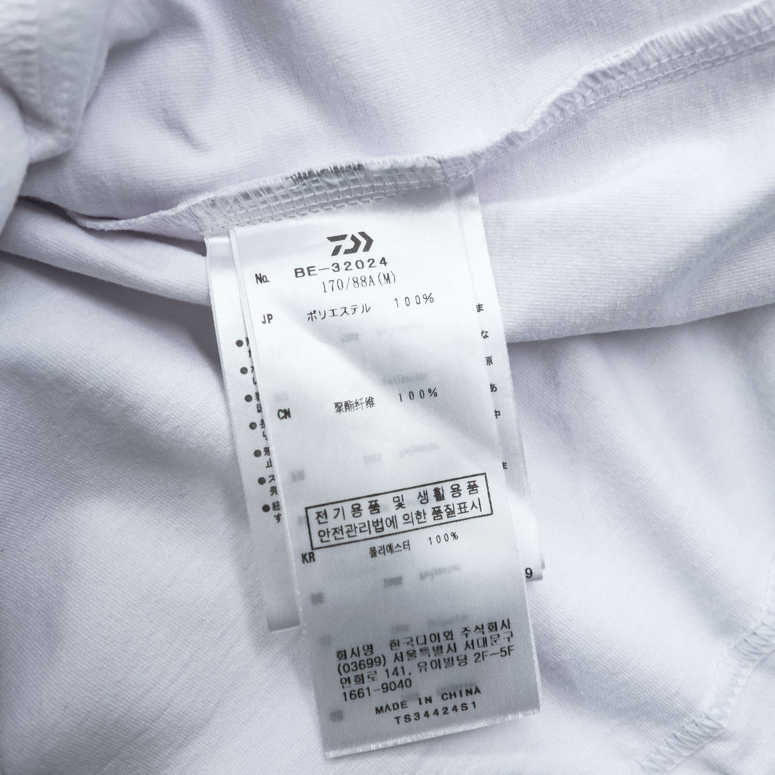 DAIWA PIER39 Drawstring TECH TEE POCKET CREW T-Shirt M White BE-32024