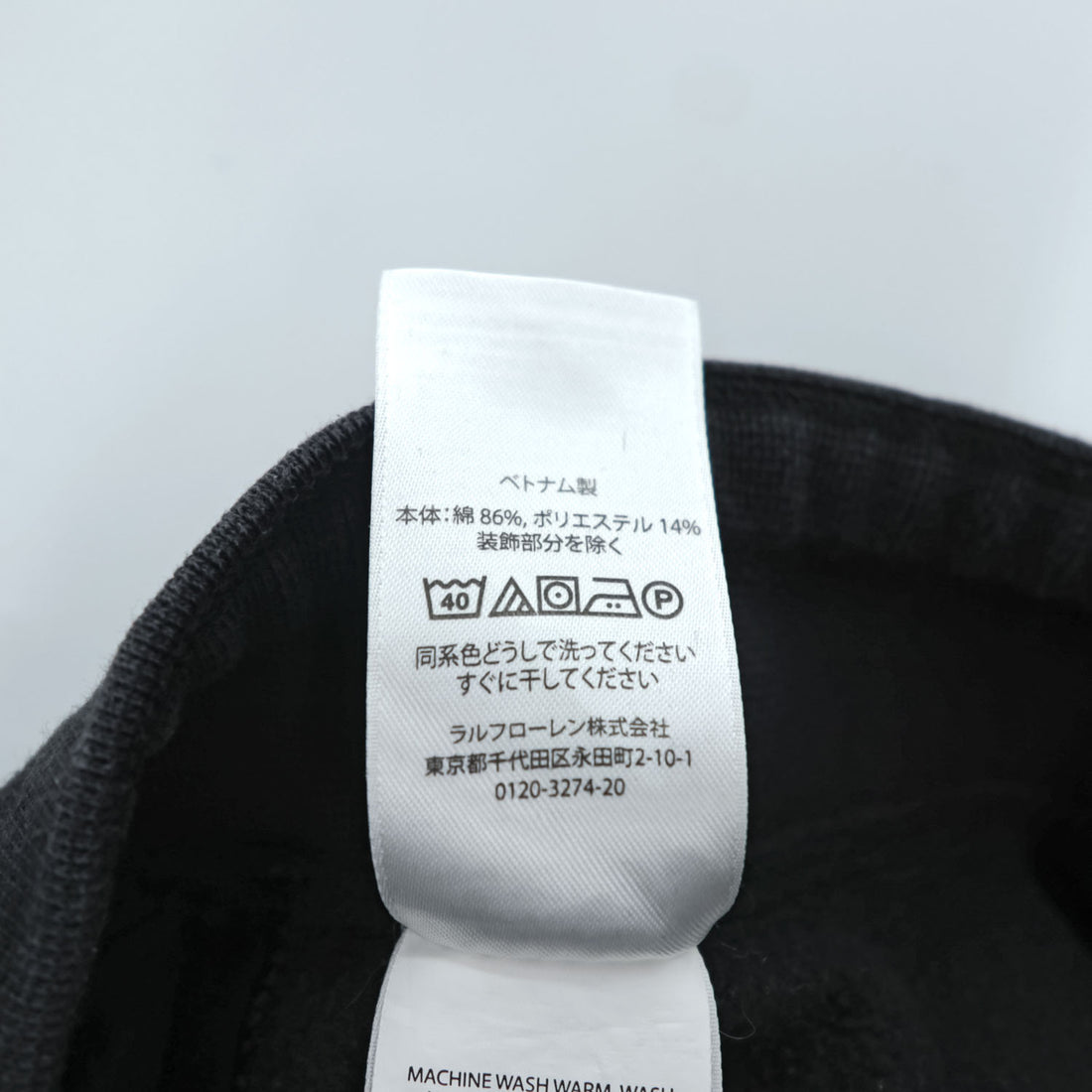 Polo Ralph Lauren Sweatpants XL Black brushed lining Small pony logo embroidery