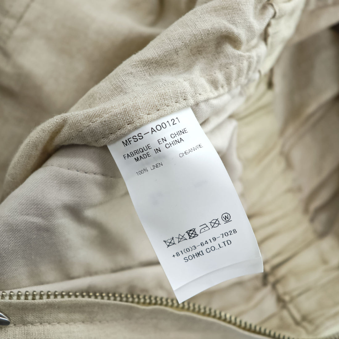MASU Linen 100% SLEEPING JUMP SUITS Beige Drawstring Waist Pocket Size 46 (JP M)