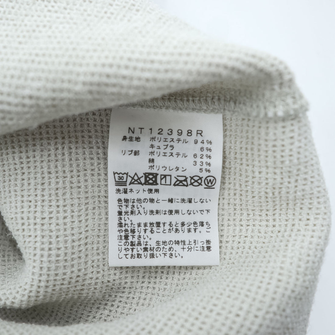 THE NORTH FACE コンフォーティブ ワッフル 半袖 ポケットTシャツ L ベージュ ライトグレー S/S COMFORTIVE WAFFLE CREW 直営店限定 NT12398R