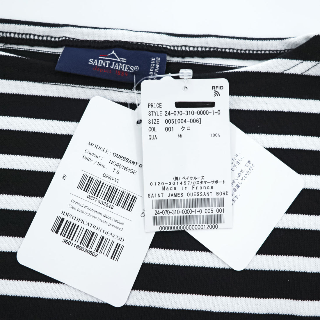 Saint James OUESSANT Breton Stripe Long Sleeve Cotton Shirt Black/White Size 5 (M-L)