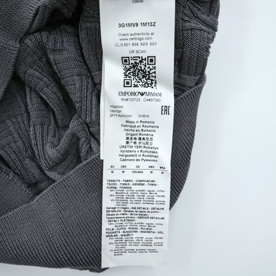 Emporio Armani Men's Short Sleeve Knit Sweater Grey Cotton-Viscose Jacquard Textured M