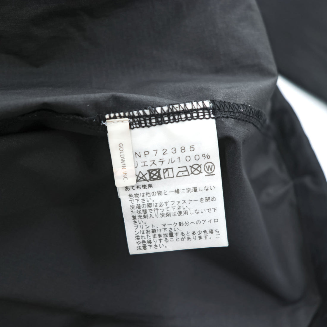 THE NORTH FACE ES Anytime Wind Hoodie Hooded Full-Zip Jacket NP72385 Black Polyester L Lightweight Windbreaker