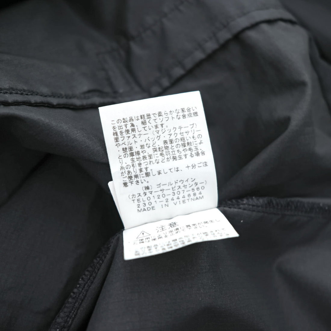THE NORTH FACE ES Anytime Wind Hoodie Hooded Full-Zip Jacket NP72385 Black Polyester L Lightweight Windbreaker