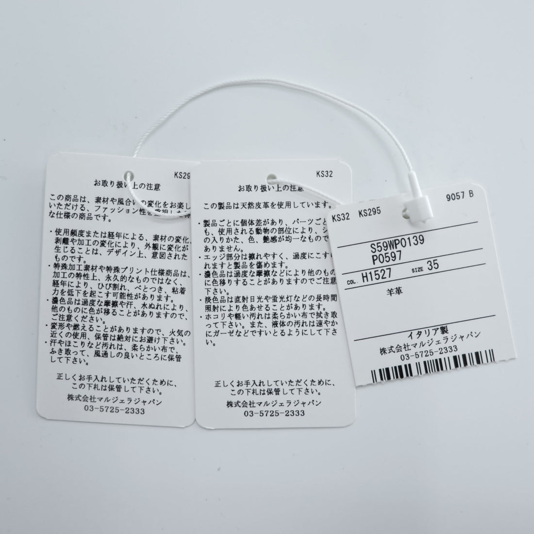 MM6 Maison Margiela PRINTED LEATHER MULES Mule Block Heel White with Navy Line Pattern Leather Insole Made in Italy EU35 (JP22.5cm)