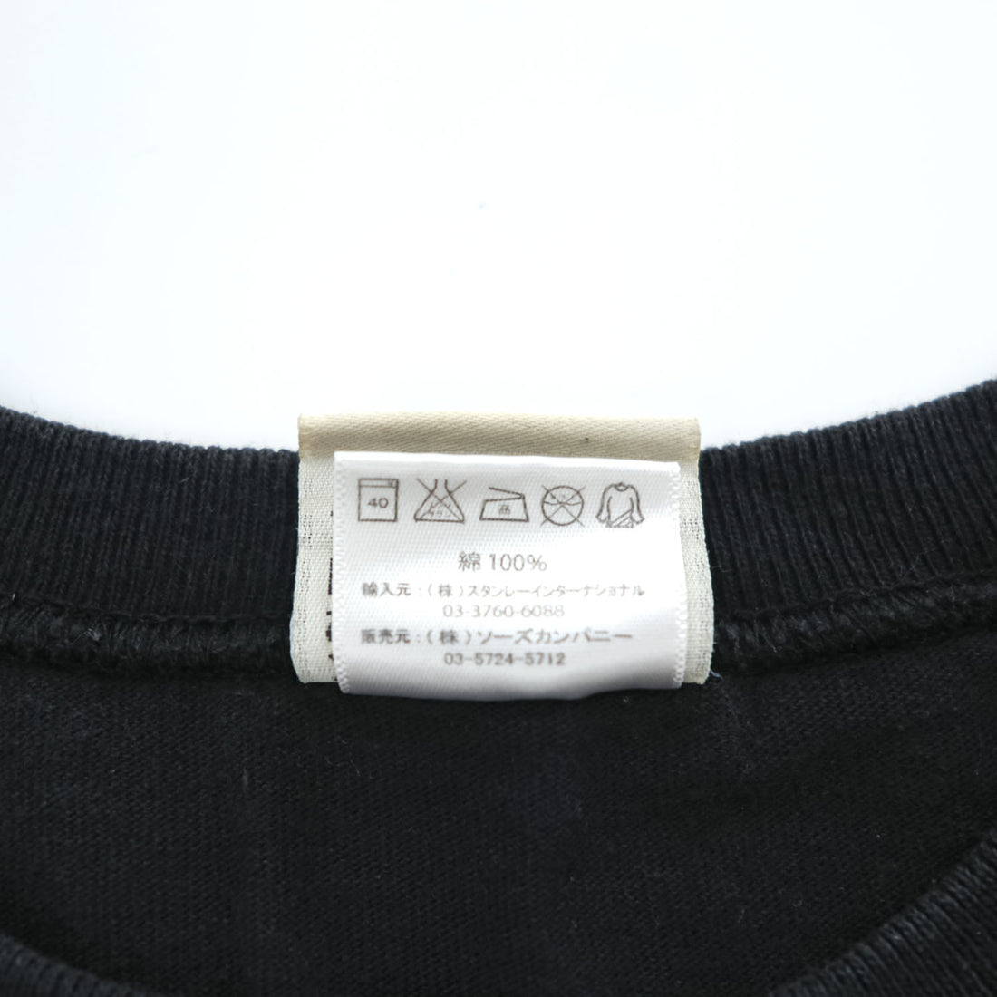 Goodwear Black Cotton Pocket Tank Top Crewneck Sleeveless Made in USA Size M