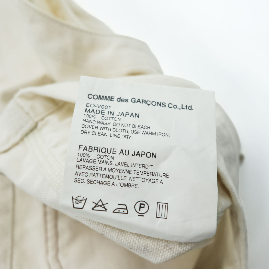 COMME des GARÇONS Ganryu Cotton Vest Off-White Patch Pockets Metal Buttons Back Adjuster Made in Japan S