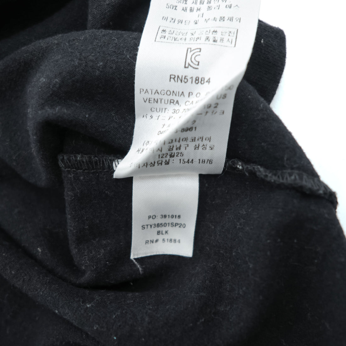 Patagonia Tシャツ S ブラック バックプリント Fitz Roy Horizons Tee レスポンシビリティー 38501