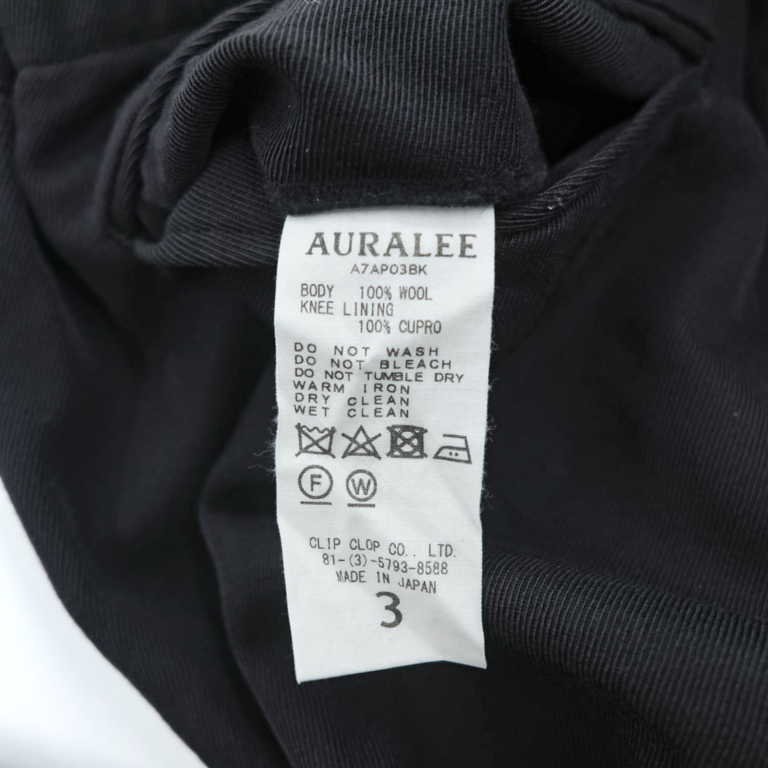 AURALEE Japan Made Slacks Pants 3 Black WOOL KERSEY EASY PANTS A7AP03BK