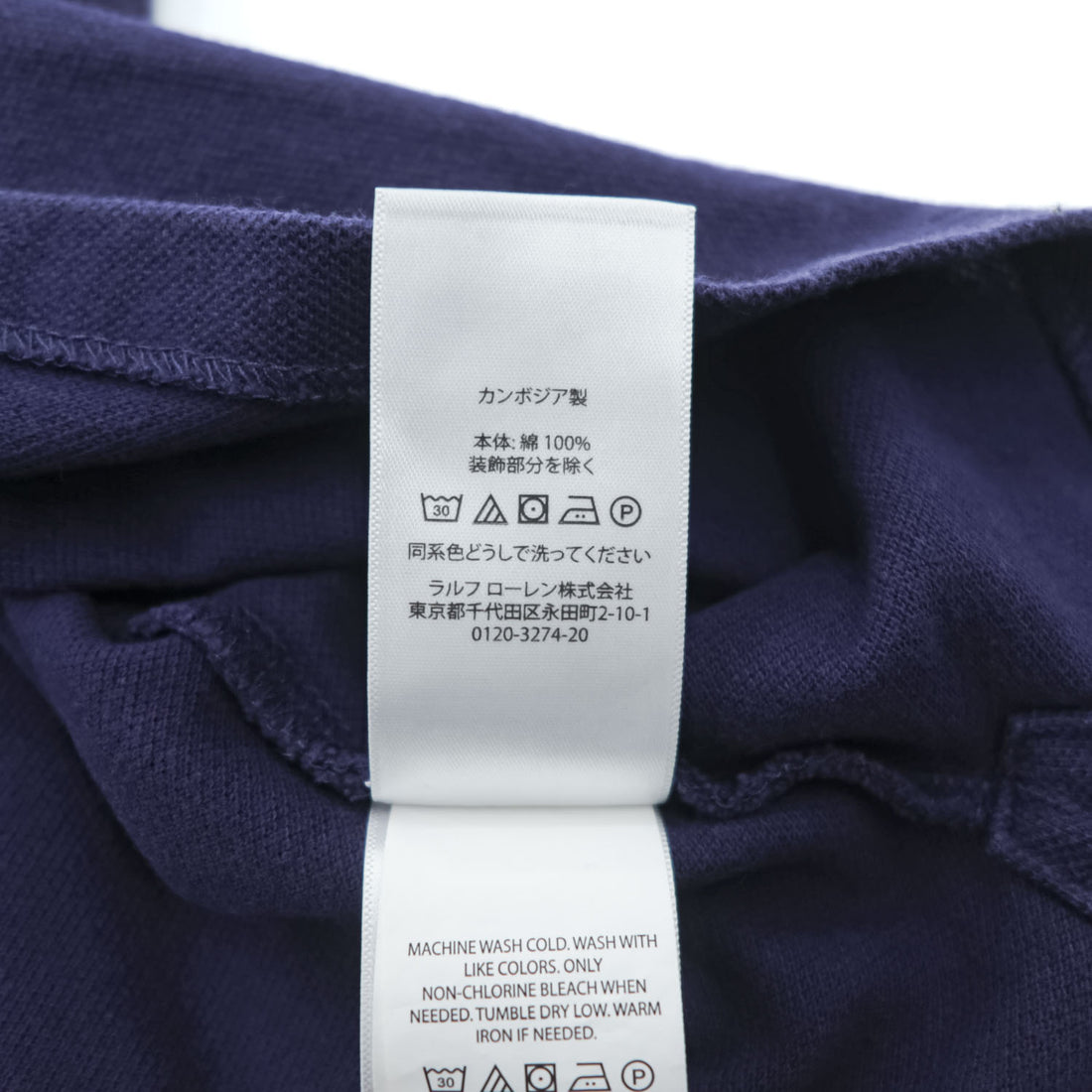 Polo Ralph Lauren 鹿の子 ビッグポニー 刺繍 ポロシャツ CLASSIC FIT ネイビー