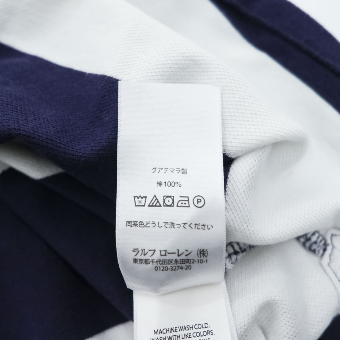 Polo Ralph Lauren ボーダー ポロシャツ L ホワイト ネイビー ビッグポニー