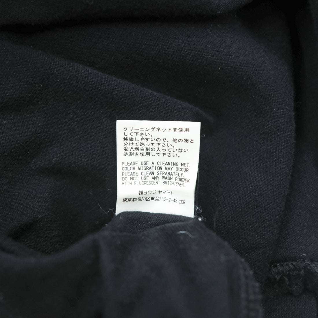 S'YTE Yohji Yamamoto 日本製 ロング丈 サイドスリット Tシャツ M ブラック UD-T01-077