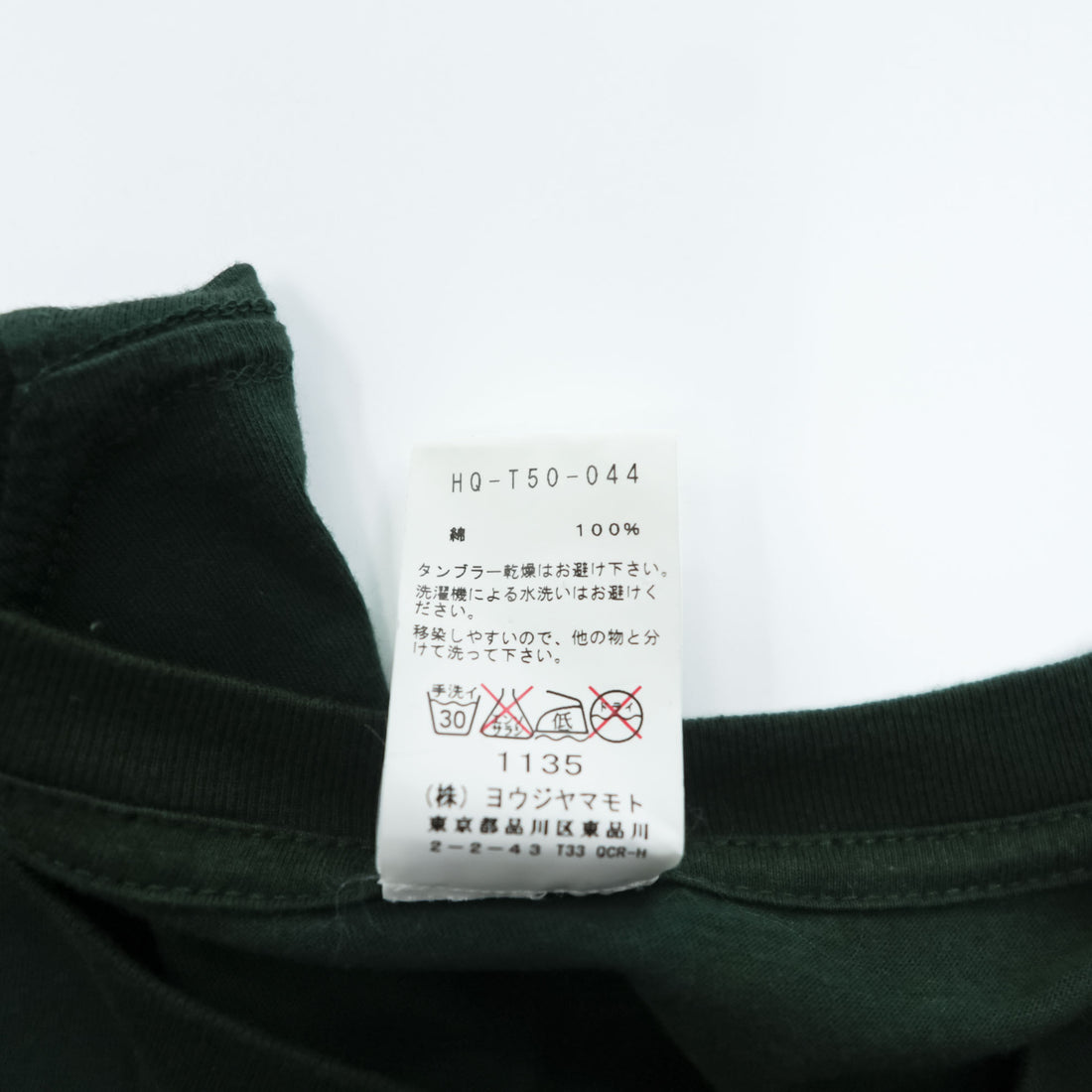 REGULATION Yohji Yamamoto MEN クルーネック Tシャツ L グリーン HQ-T50-044