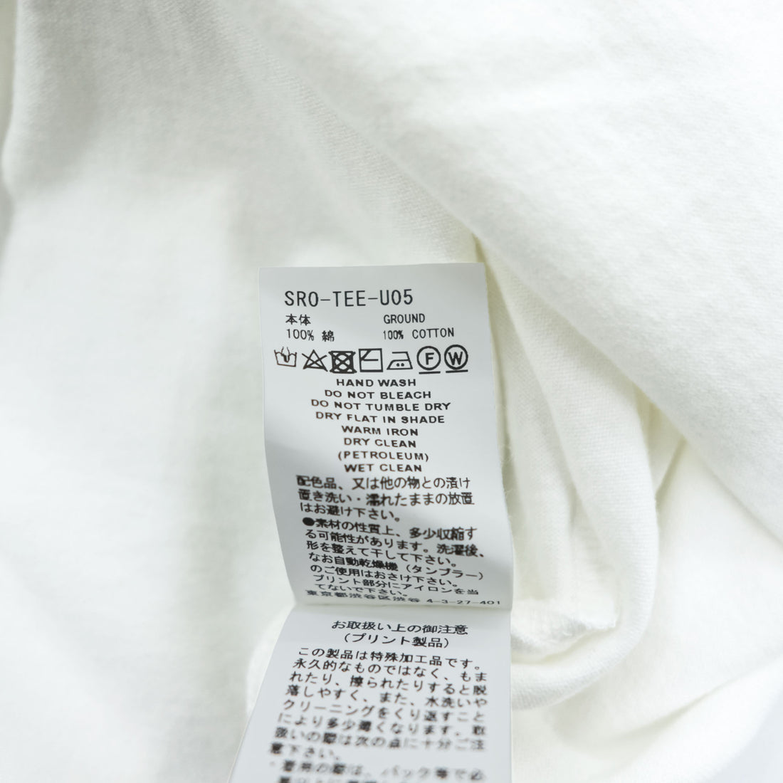 FACETASM 日本製 オーバーサイズ Tシャツ GRAPHIC BIG TEE XL ホワイト サイドスリット ワイド SR0-TEE-U05