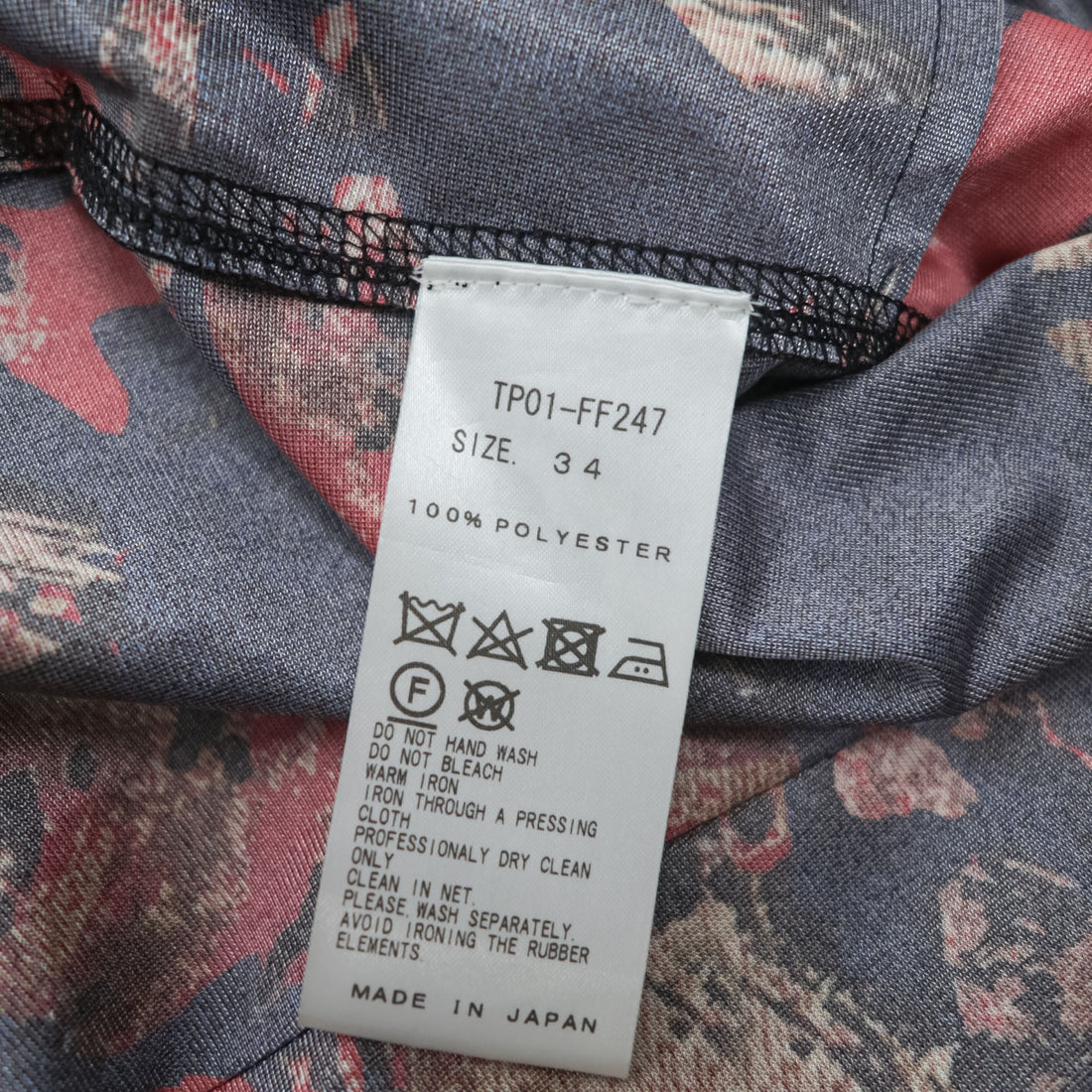 TOGA PULLA 日本製 シアーシースルーパンツ トラックパンツ M ネイビー 総柄 イージーパンツ 裾スリット TP01-FF247
