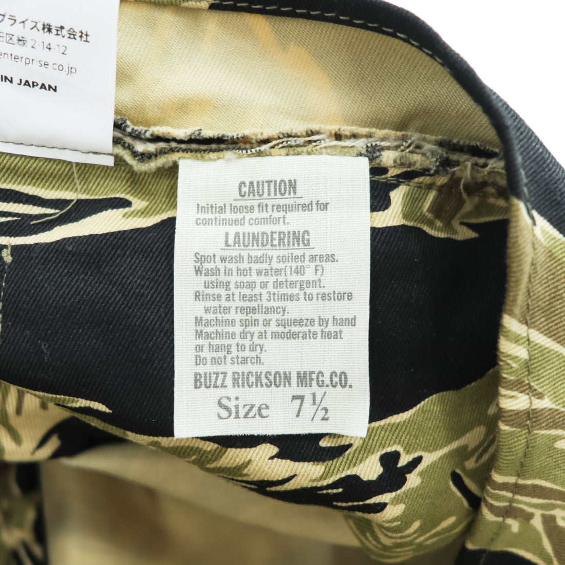 BUZZ RICKSON'S 日本製 タイガー カモ ブーニーハット GOLD TIGER CAMOUFLAGE BONNIE HAT BR02791 未使用品