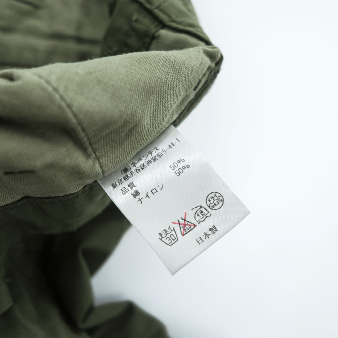 Needles 日本製 リップストップ ファティーグパンツ コンバットパンツ XS カーキ グリーン TALONジップ 裾ジップ