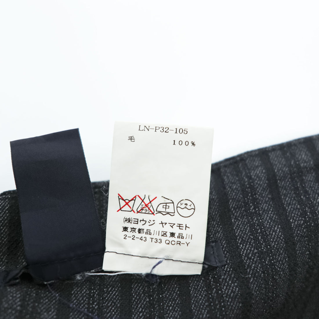 LIMI feu ( YOHJI YAMAMOTO ) 日本製 ラップ サルエル ワイドパンツ S グレー ストライプ LN-P32-105