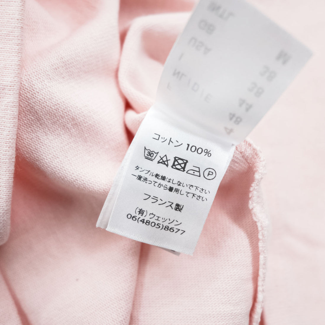 SAINT JAMES フランス製 バスクシャツ 長袖 ロングスリーブ Tシャツ M ライトピンク ボートネック