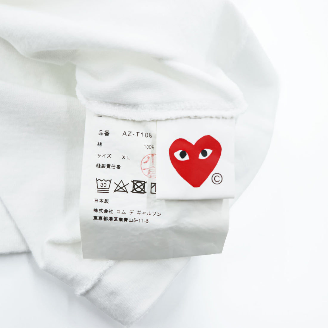 PLAY Comme des Garcons Red Heart Emblem White Cotton T-Shirt Made in Japan Size XL AZ-T108